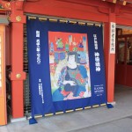 神田明神